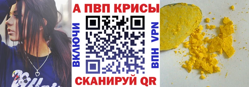 Что такое Горно-Алтайск COCAIN  СОЛЬ  Амфетамин  Гашиш 