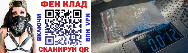 АМФ 98%  купить  сайты  мега ссылка  Горно-Алтайск 