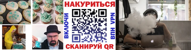 blacksprut сайт  Горно-Алтайск  Печенье с ТГК марихуана 