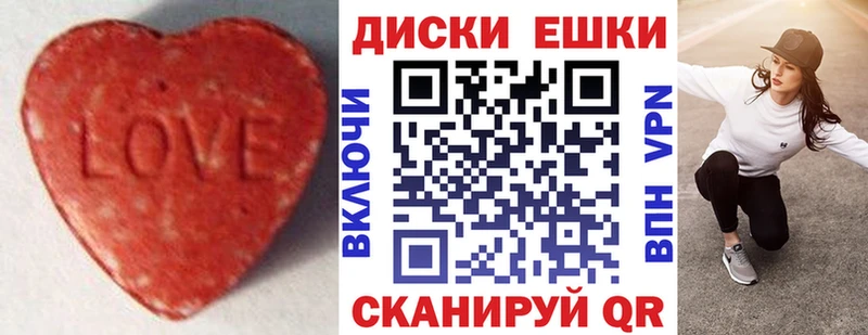Ecstasy 99%  Горно-Алтайск 