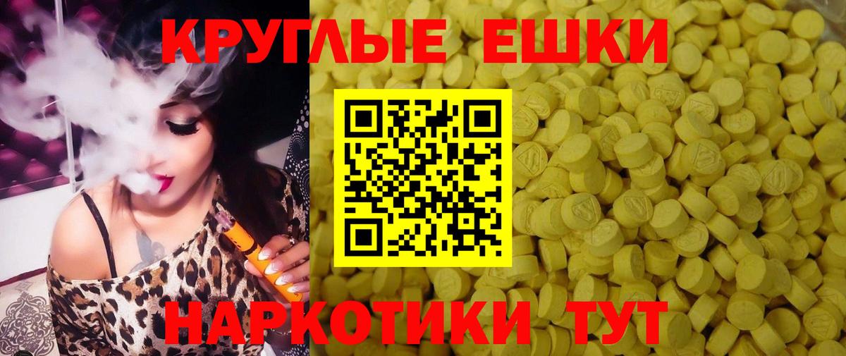 Ecstasy VHQ Горно-Алтайск
