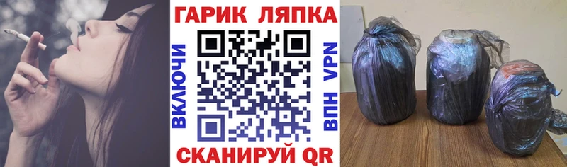 ГАШИШ 40% ТГК  Горно-Алтайск 