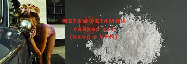 ALPHA PVP Беломорск