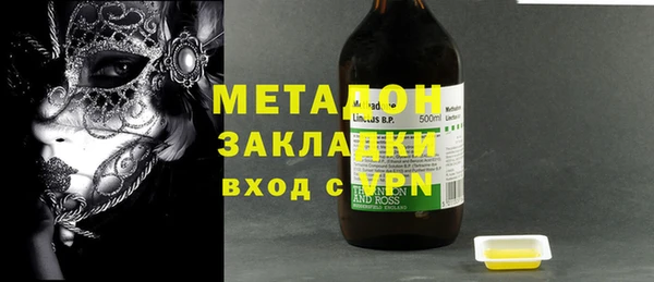 спиды Белокуриха