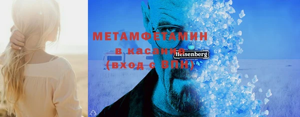 ALPHA PVP Беломорск