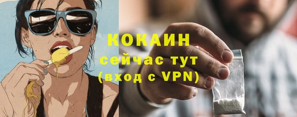 ALPHA PVP Беломорск