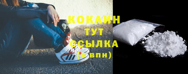 спиды Белокуриха