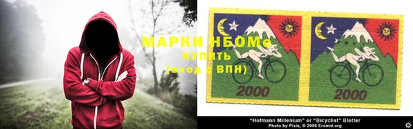 спиды Белокуриха