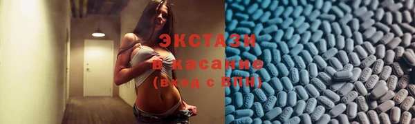 спиды Белокуриха