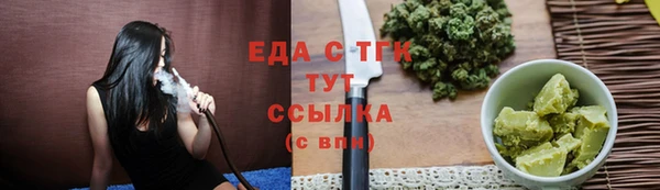 спиды Белокуриха