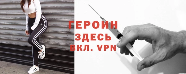 ALPHA PVP Беломорск