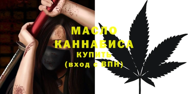спиды Белокуриха