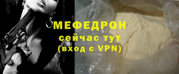 ALPHA PVP Беломорск