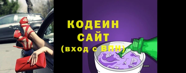 спиды Белокуриха