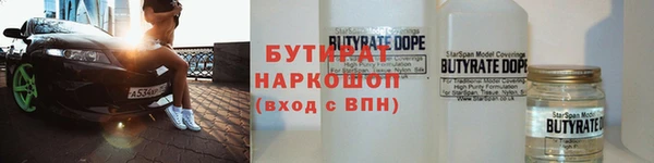 ALPHA PVP Беломорск