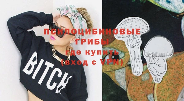 кристаллы Ступино