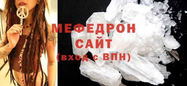 спиды Белокуриха