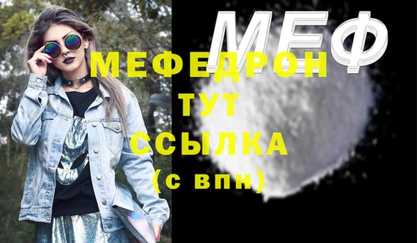 ALPHA PVP Беломорск