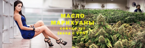 кристаллы Ступино