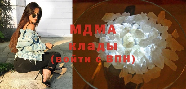 мяу мяу мука Струнино