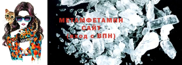 спиды Белокуриха