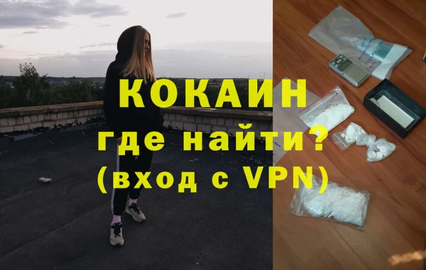 спиды Белокуриха