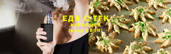 спиды Белокуриха