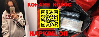 ГАЛЛЮЦИНОГЕННЫЕ ГРИБЫ Первоуральск