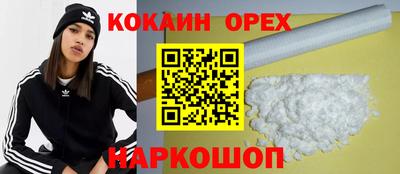 мефедрон Пенза