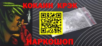 мефедрон Пенза