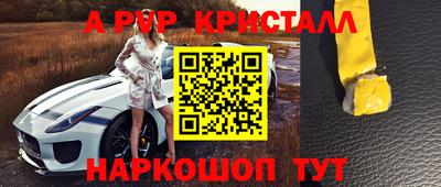 ГАЛЛЮЦИНОГЕННЫЕ ГРИБЫ Первоуральск