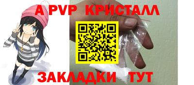 мефедрон Пенза