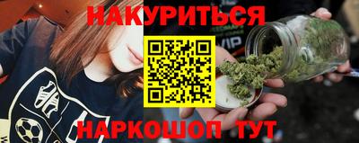 ГАЛЛЮЦИНОГЕННЫЕ ГРИБЫ Первоуральск