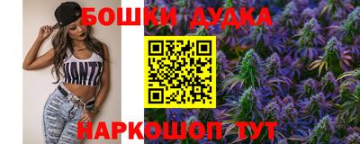 мефедрон Пенза
