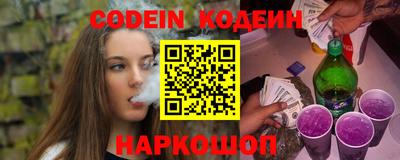 мефедрон Пенза