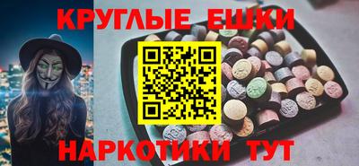 ГАЛЛЮЦИНОГЕННЫЕ ГРИБЫ Первоуральск