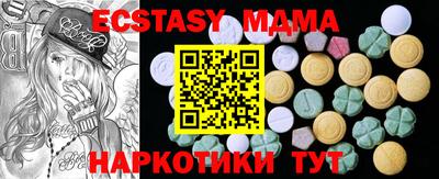 мефедрон Пенза