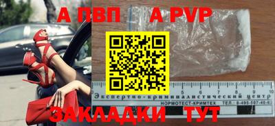 мефедрон Пенза