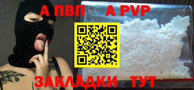 мефедрон Пенза