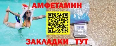 мефедрон Пенза