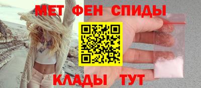 мефедрон Пенза