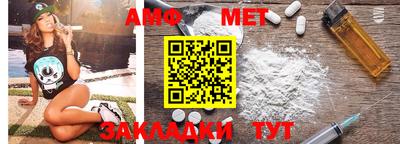 мефедрон Пенза