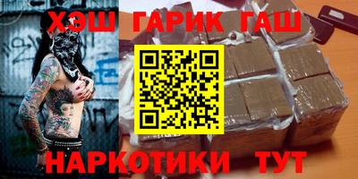 мефедрон Пенза