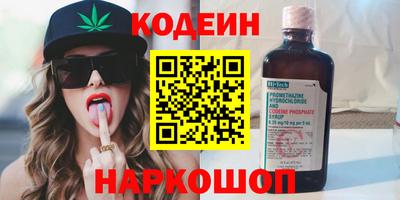 мефедрон Пенза