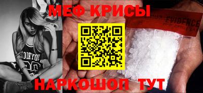 мефедрон Пенза