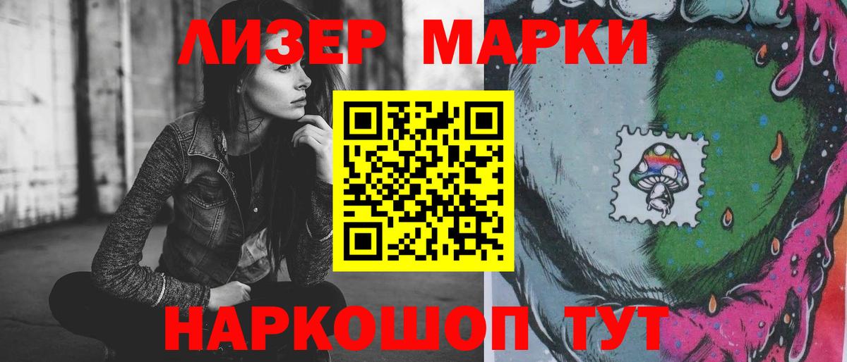 МЕФ   ЭКСТАЗИ  НБОМе  Горно-Алтайск  Бошки Шишки  ГАШИШ  МЕТ  Вход с VPN 