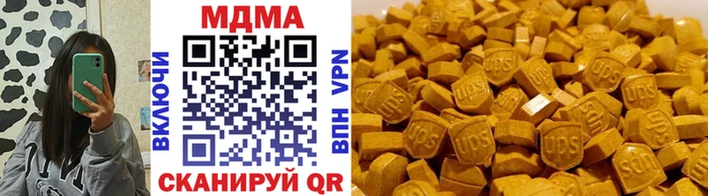 MDMA crystal  Горно-Алтайск 
