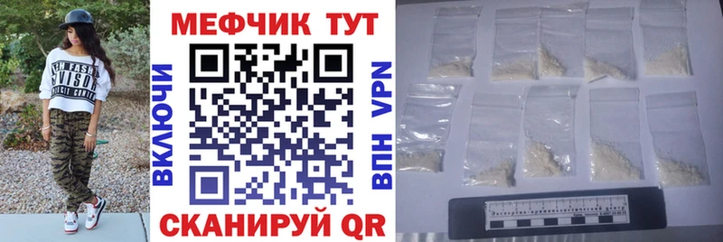 дарнет шоп  Горно-Алтайск  blacksprut зеркало  Меф 4 MMC 