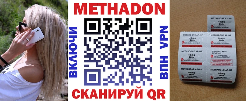Метадон мёд  kraken рабочий сайт  Горно-Алтайск 