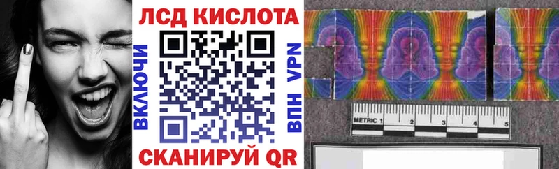 Марки 25I-NBOMe 1,8мг Горно-Алтайск